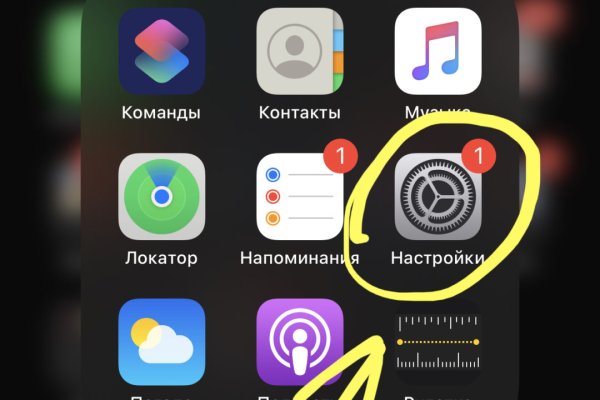 Кракен актуальная ссылка kraken torion net