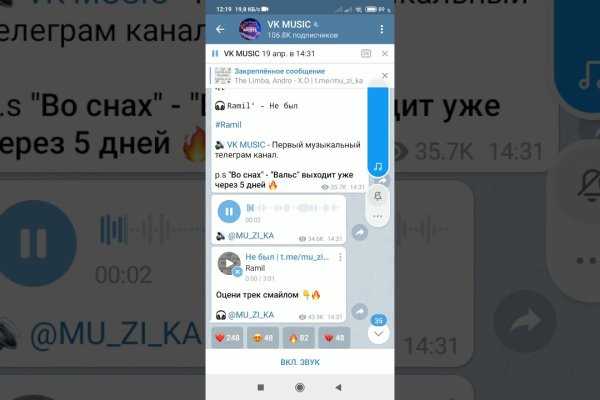 Кракен маркет зеркало
