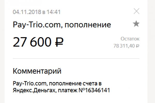 Где найти ссылку на кракен
