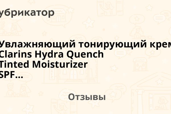 Кракен даркнет площадка