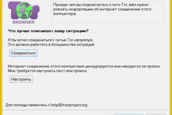Кракен тор kraken dark