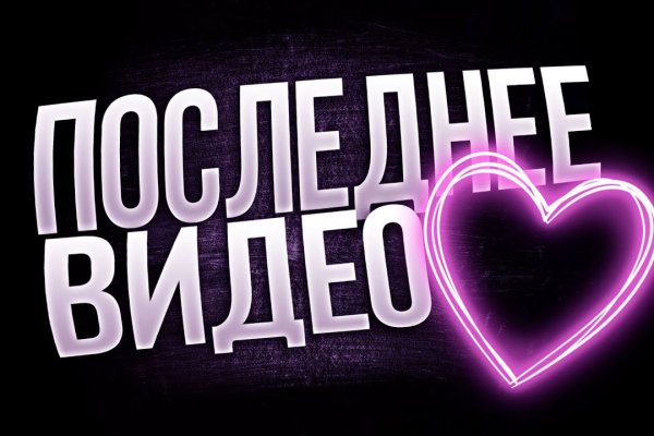 Кракен сбой