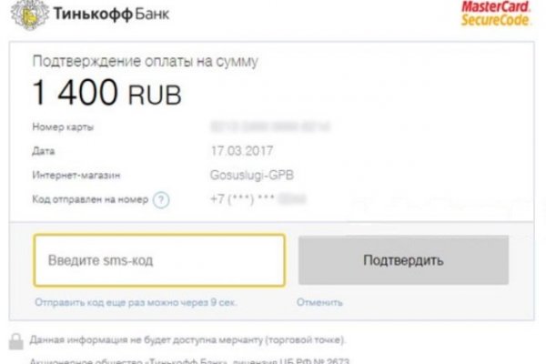 Кракен невозможно зарегистрировать пользователя