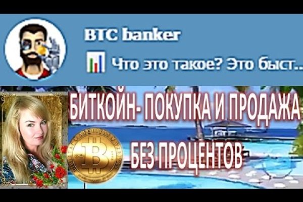 Рабочее зеркало кракен store