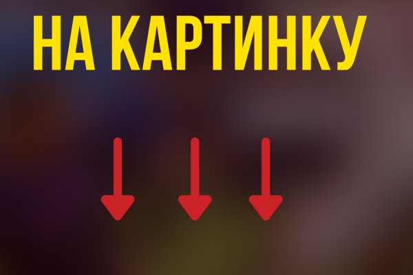 Kraken market