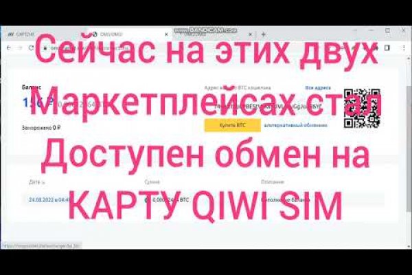 Kraken 19 at сайт