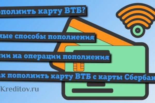 Почему не заходит на кракен