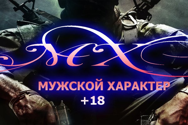 Kraken адрес onion