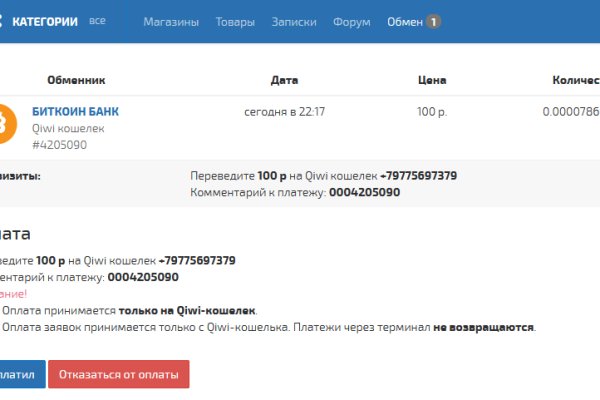 Сайты где купить наркотики