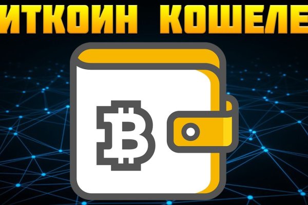 Кракен перестал работать
