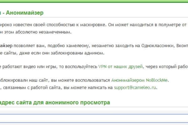 Кракен браузер