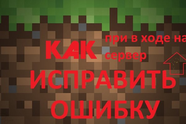 Магазин кракен даркнететамбов