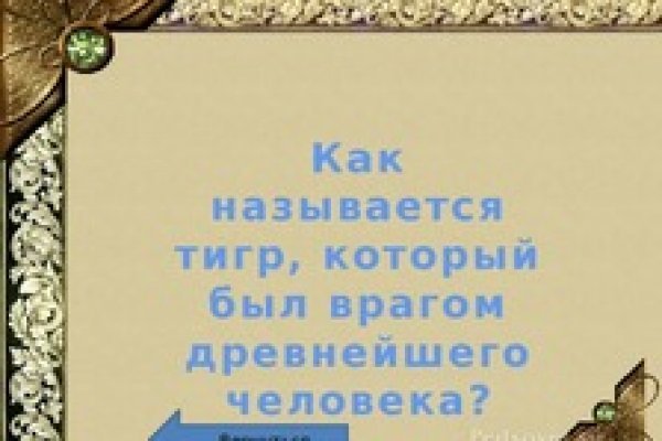 Кракен shop