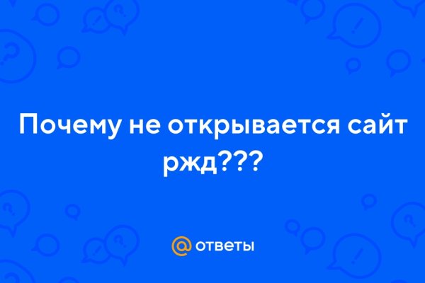 Kraken ссылка актуальная