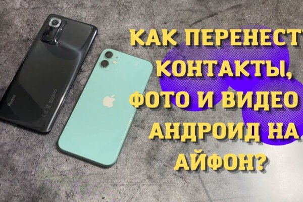 Кракен маркетплейс зайти