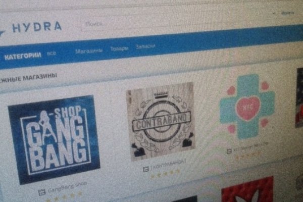 Как найти kraken