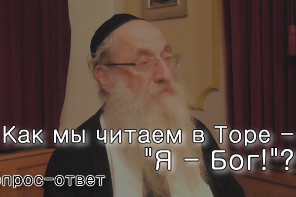 Кракен рабочее на сегодня сайт