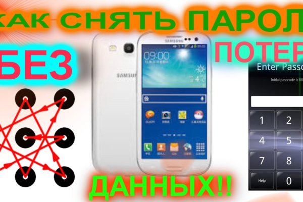 Мега кракен