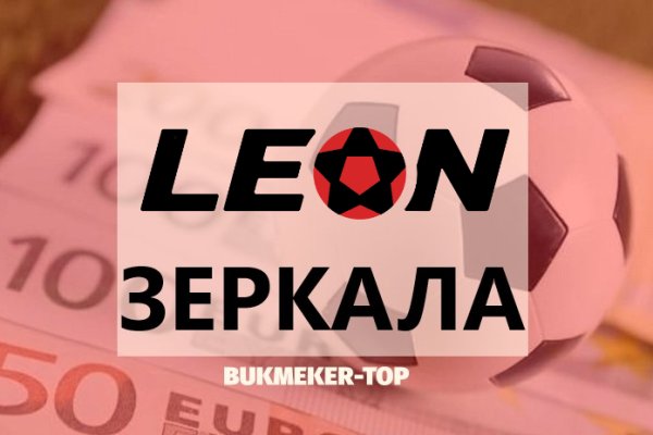 Даркнет официальный сайт на русском