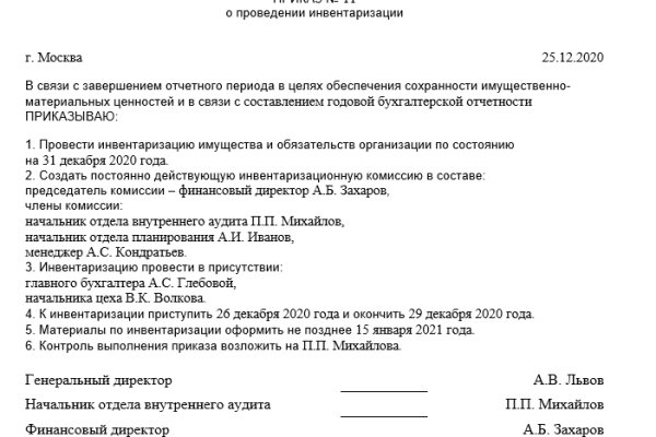 Кракен как попасть