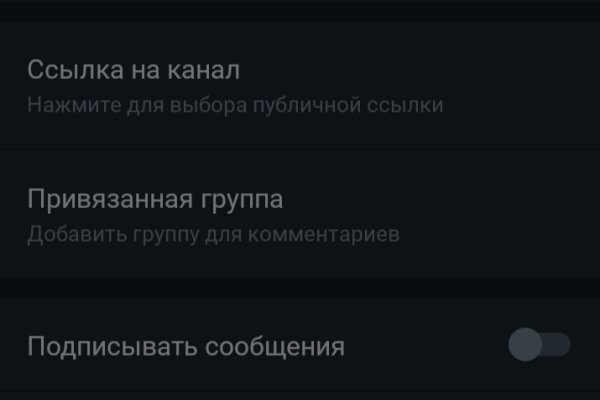 Кракен не грузит