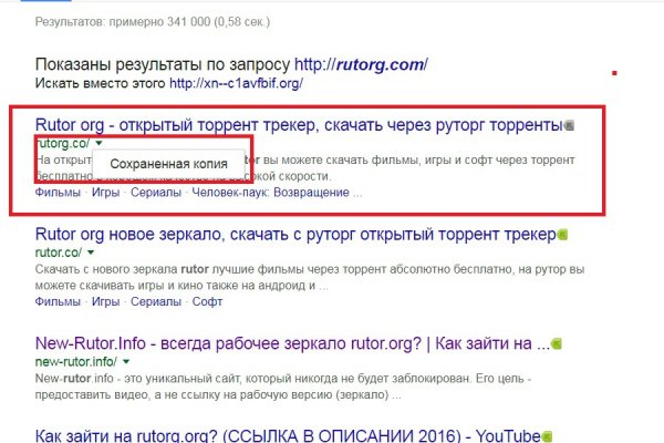 Кракен прямая ссылка