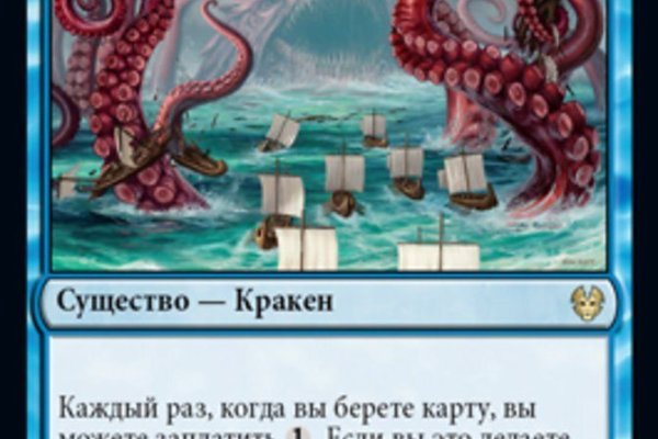 Кракен даркнет не работает