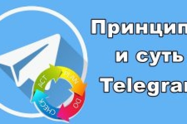 Кракен не работает сегодня