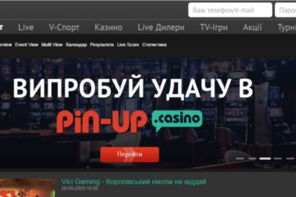 Кракен маркет даркнет только через тор