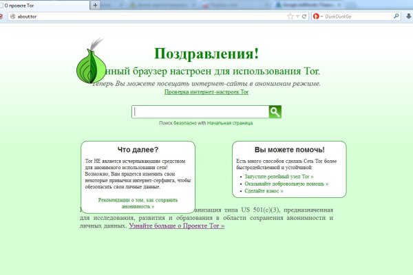 Kraken зеркало стор