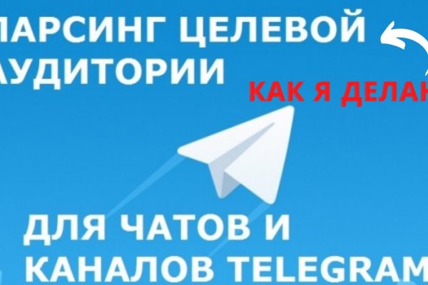 Кракен онион тор