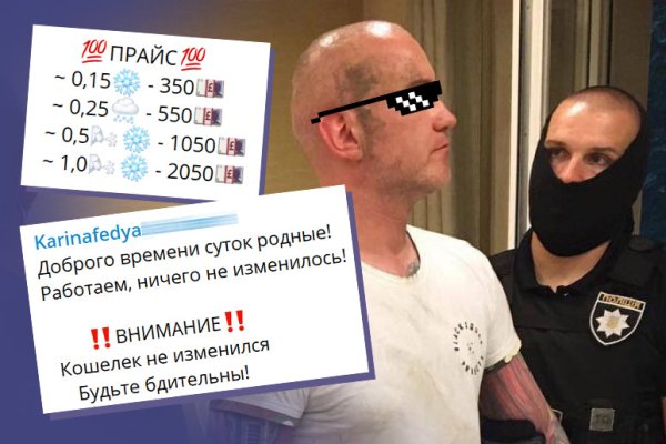 Войти на кракен