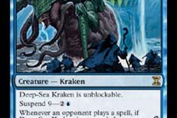 Kraken 5at