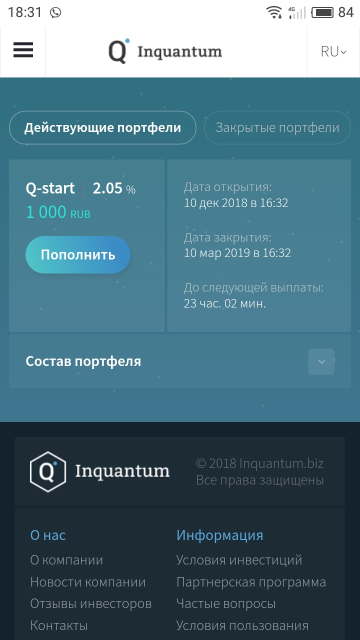 Что такое kraken 2krn cc