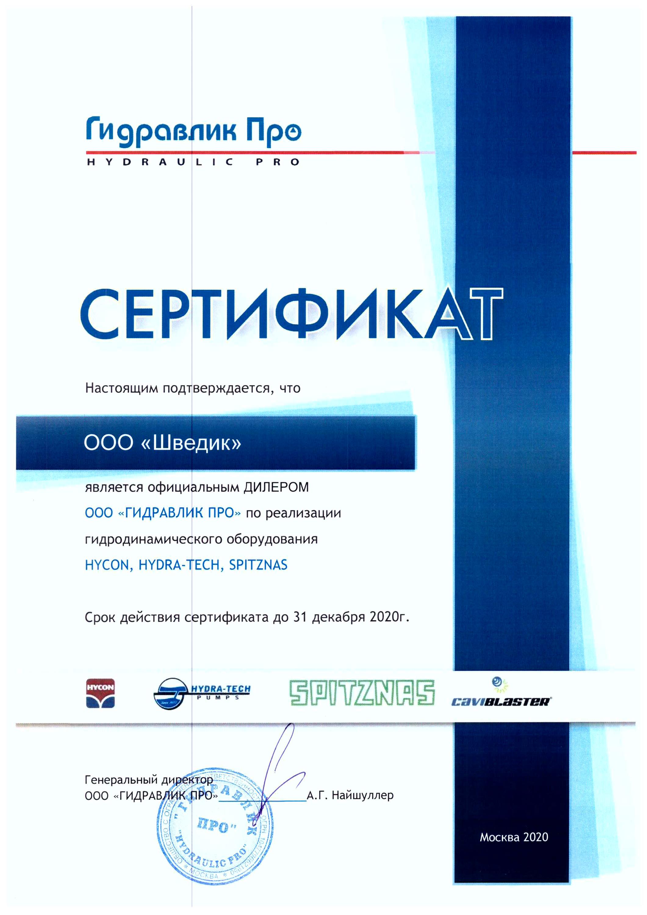 Что такое кракен сайт
