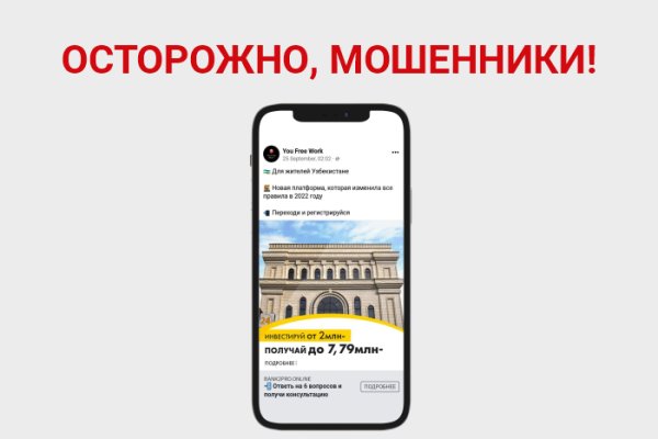 Действующие ссылки на кракен