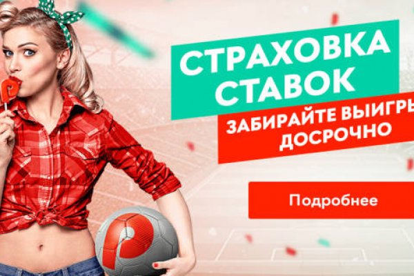 Где найти ссылку на кракен