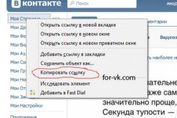 Кракен ссылка онлайн