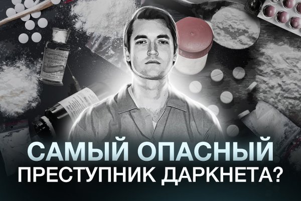 Kraken ссылка tor официальный сайт