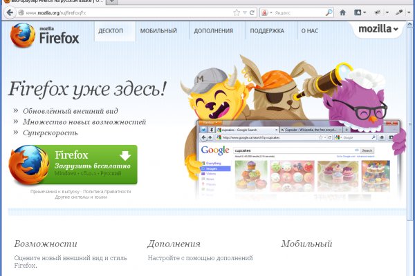 Почему не работает сайт кракен