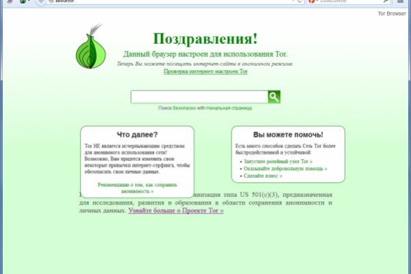 Кракен что можно купить