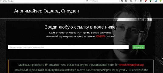 Кракен маркет даркнет слушать