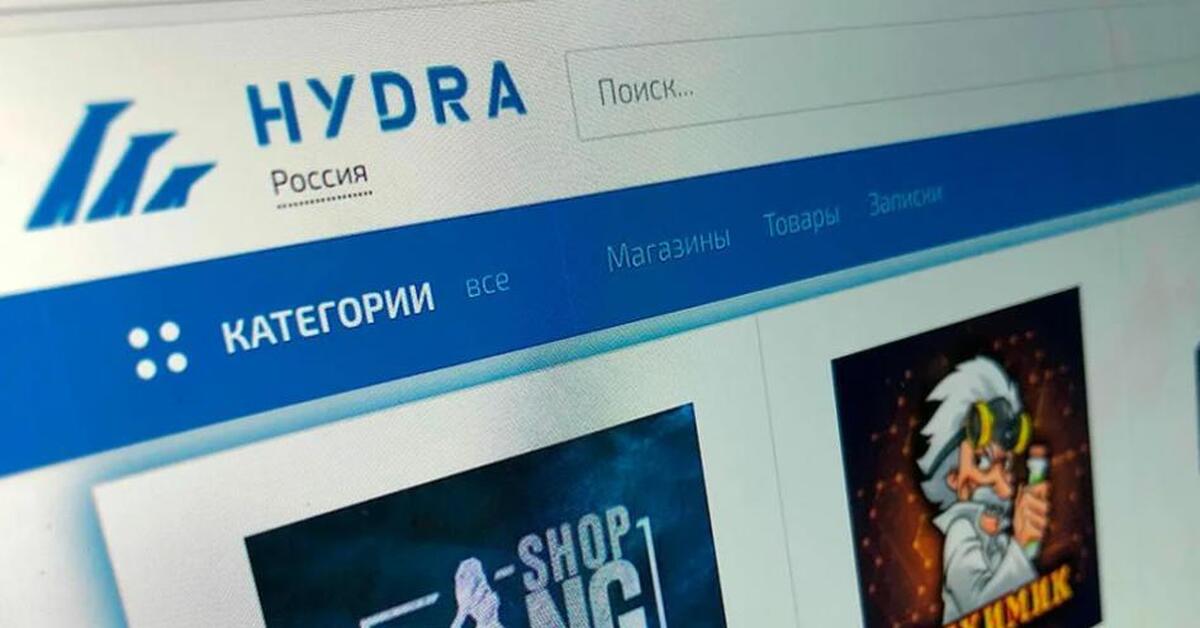 Кракен что это магазин